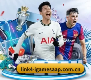 爱游戏赛事赛程 APP